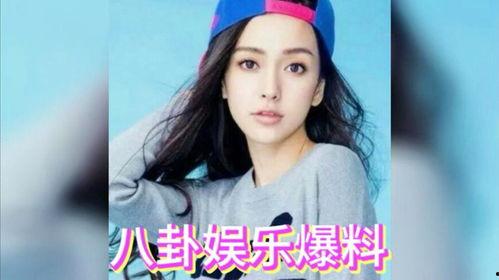 明星圈娱乐吃瓜,明星吃瓜大揭秘